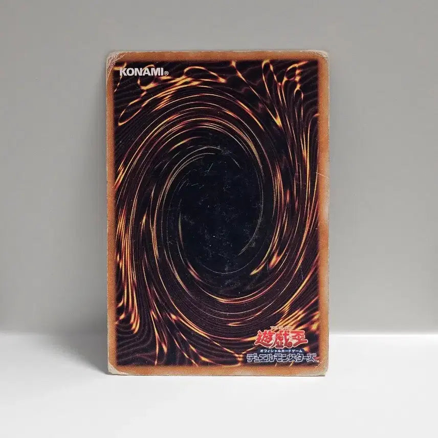 [BUNJANG] Yu-Gi-Oh! Amazoness Shooter Normal Card / 고전 유희왕 카드 일판 2기 아마조네스의 명사수 노멀