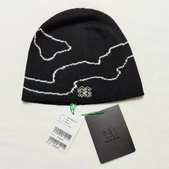 [BUNJANG] Unisex Beanie / 코오롱 남여공용 비니