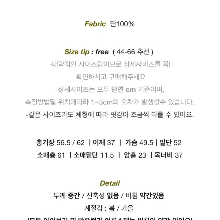 [BUNJANG] Big Collar Wrap Blouse / 봄 빅카라 사선 단추 랩 면 블라우스 셔츠 남방 에이블리 지그재그