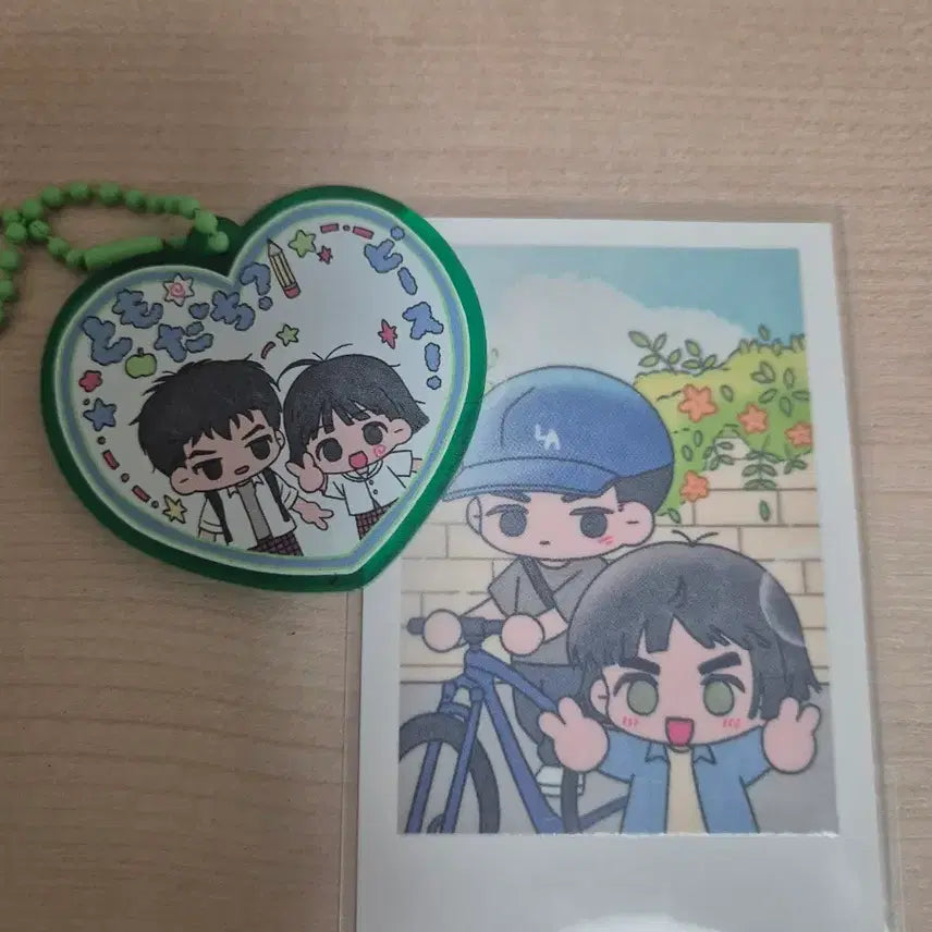 [BUNJANG] Unknown Keyring / 세기말풋사과보습학원 세풋보 비공굿 키링