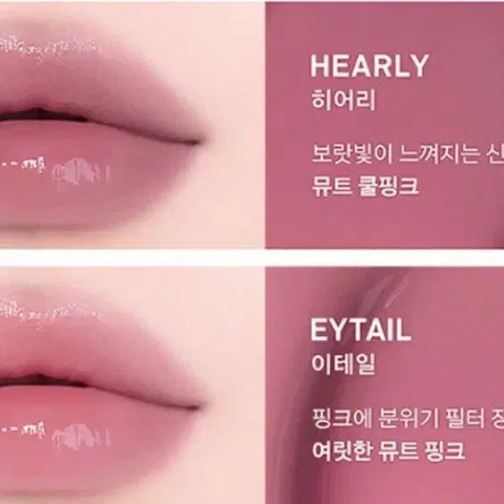 [BUNJANG] Naming Gloi Heart Lip Tint (4 Colors) / [새제품] 네이밍 글로이 하트 립 틴트 4컬러