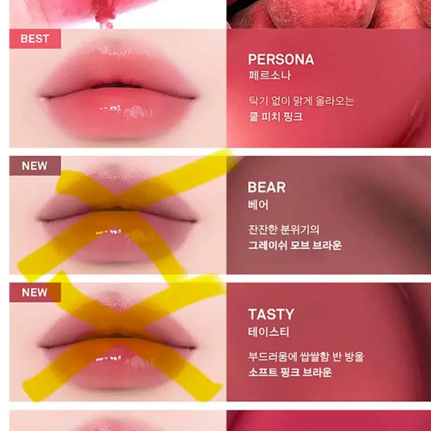 [BUNJANG] Naming Gloi Heart Lip Tint (4 Colors) / [새제품] 네이밍 글로이 하트 립 틴트 4컬러