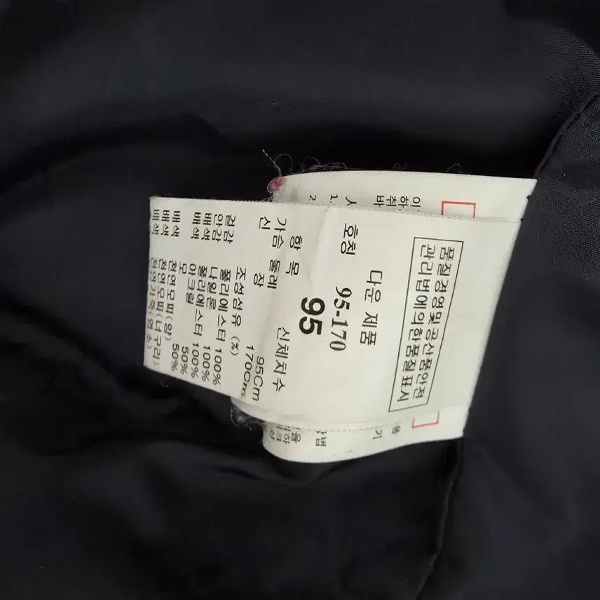 [BUNJANG] System Long Padding / 시스템 롱패딩