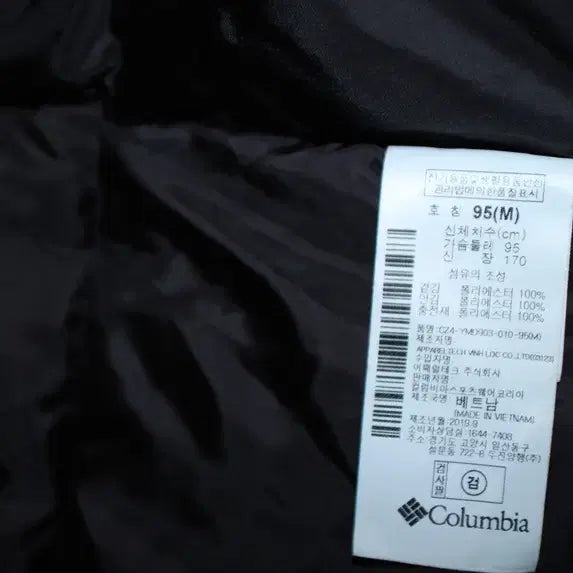 [BUNJANG] Columbia Down Jacket Winter Parka / (블랙) 콜롬비아 다운 자켓 호칭95 (남녀) 성인 학생 겨울 파카 겨울