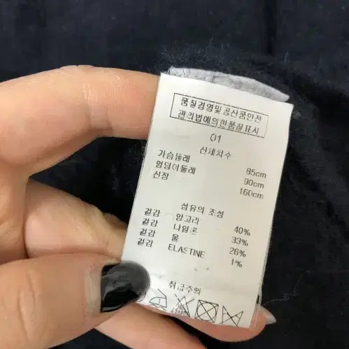 [BUNJANG] Vanessa Bruno Knit / 바네사브루노 니트