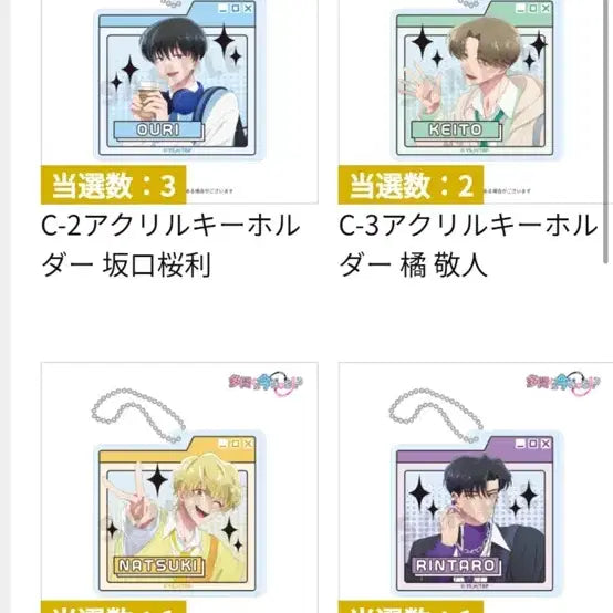 [BUNJANG] ENHYPEN Sunghoon Kuji / 타몬군 지금 어느쪽 쿠지 교환