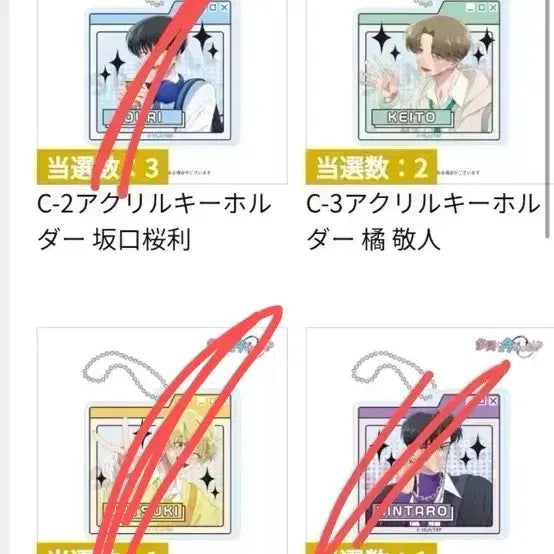 [BUNJANG] ENHYPEN Sunghoon Kuji / 타몬군 지금 어느쪽 쿠지 교환