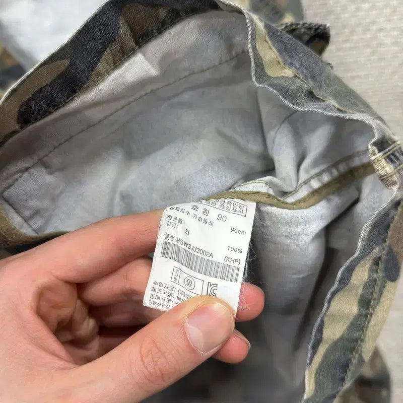 [SOLD OUT] 탑텐 밀리터리 카모 자켓 90 M12383