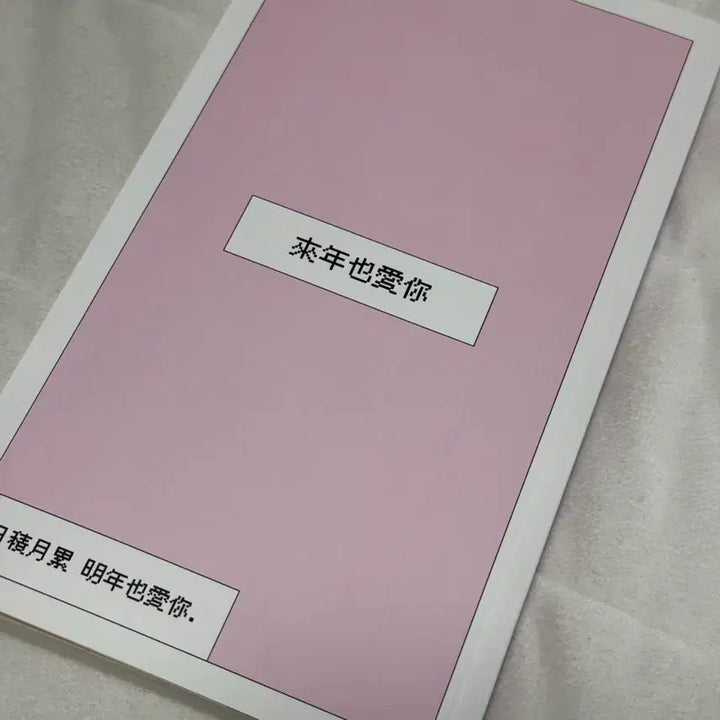 [BUNJANG] &TEAM Jo Photocards Set / 앤팀 쭈네코 내년에 XX 소장본