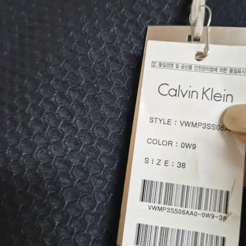 [BUNJANG] Calvin Klein Black Flare Skirt / 캘빈클라인 블랙 플레어 스커트 새상품