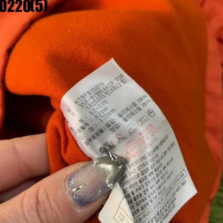 [BUNJANG] Adidas 0220 Warm-Up Pullover / 아디다스 오렌지색 웜업 바람막이 풀오버 0220