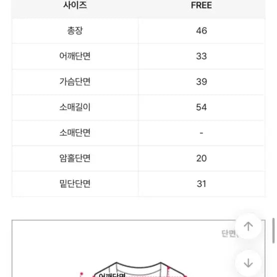 [BUNJANG] Ivory Black V-neck Knit Cardigan / 상태좋음) 블랙컬러 긴팔 니트 가디건 브이넥 봄가을 간절기