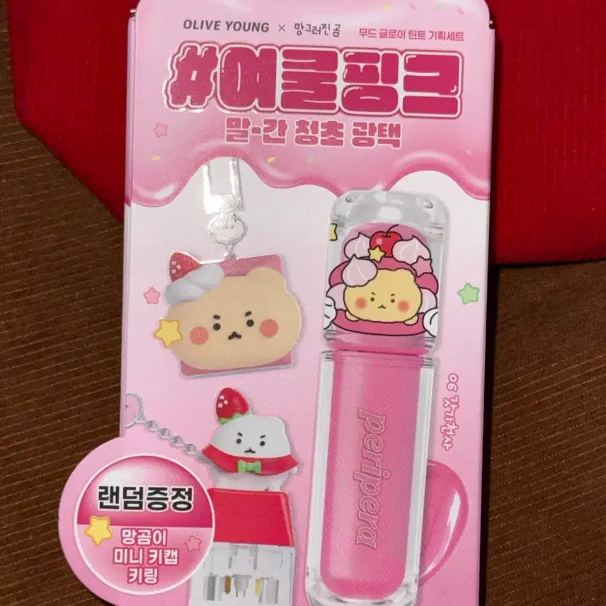 [BUNJANG] Peripera Mang Ggom Edition Keycap / 페리페라 갓기천사 망곰 에디션 (키캡X)