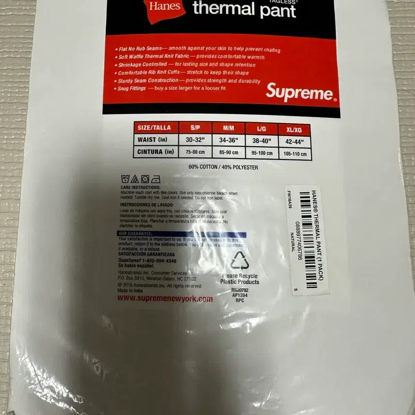 [BUNJANG] Supreme Hanes Thermal Pants / (미사용) 슈프림 헤인즈 써멀 팬츠 S