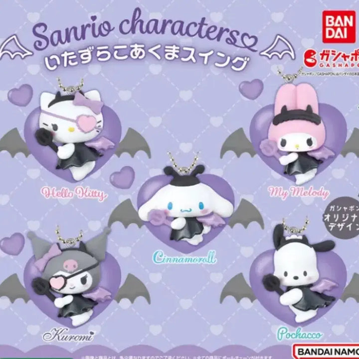 [BUNJANG] Sanrio Devil Keyring / 산리오 악마 스윙 가챠 키링