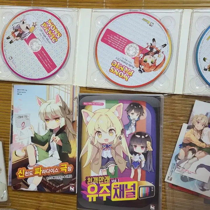 [BUNJANG] Monster Panic Novel Bundle Set / 급처)라노벨 몬스패닉1~8권 ng 1~2권 및 특전