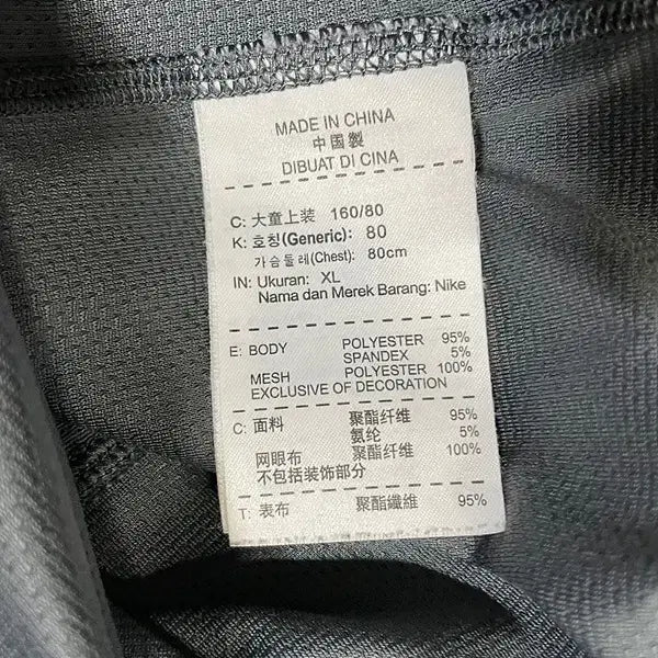 [BUNJANG] Nike N.4994 Short Sleeve T-shirt / XL 나이키 여성 기능성 반팔티 N.4994
