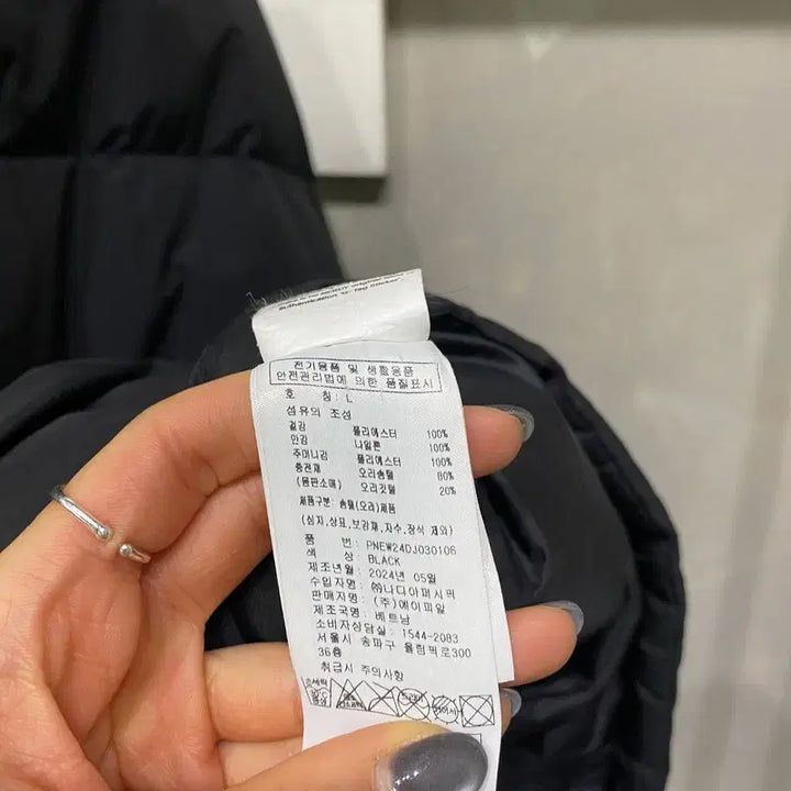 [BUNJANG] Nerdy Duck Down Two-Way Padded Jacket / (100) 널디 캐주얼 스트릿 덕다운 오리털 투웨이 패딩