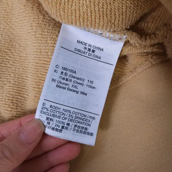 [BUNJANG] Nike Hoodie / [XXL] 나이키 후드티
