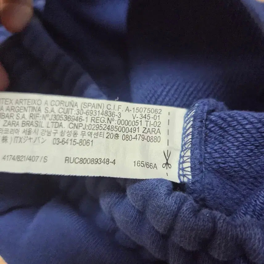 [BUNJANG] Zara Jogger Pants S / 자라 츄리닝 조거 팬츠 S