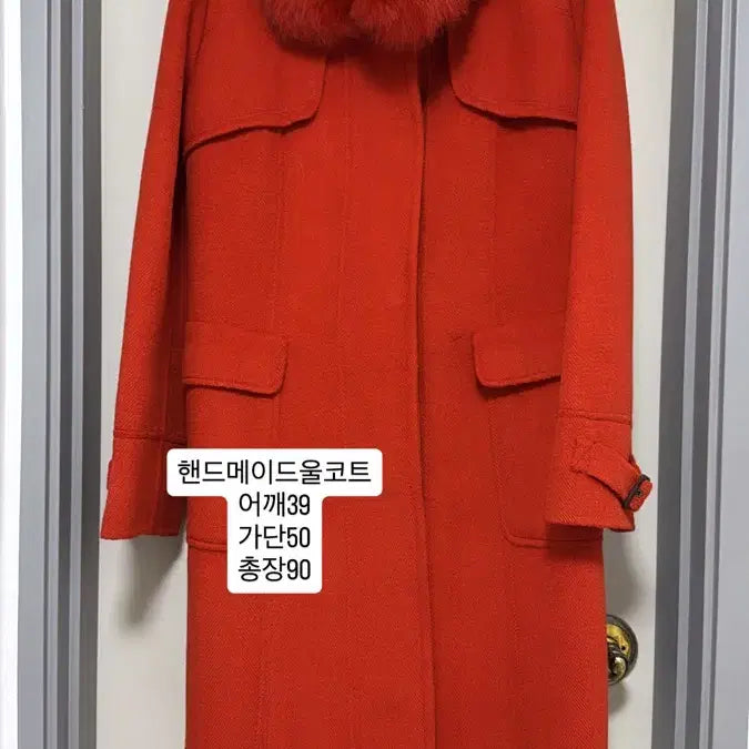 [BUNJANG] Handmade Fox Fur Coat / 폭스털 핸드메이드 코트