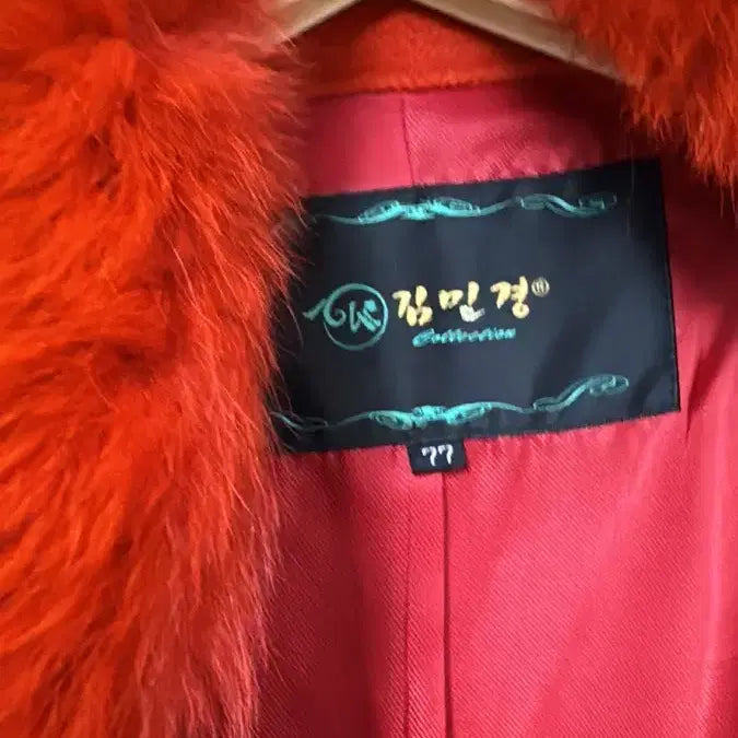 [BUNJANG] Handmade Fox Fur Coat / 폭스털 핸드메이드 코트