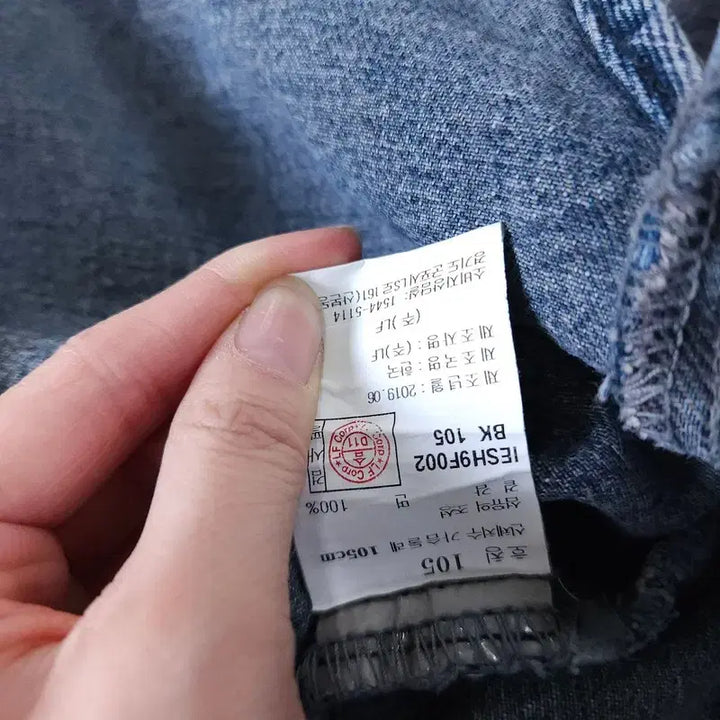 [BUNJANG] I L CORSO Denim Jacket / [105] 일꼬르소 자켓 데님