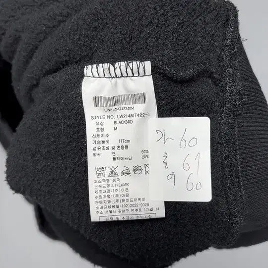 [BUNJANG] LifeWork Winter Men's Sweatshirt / 라이프워크 [겨울] 남성 맨투맨 티셔츠 M 사이즈