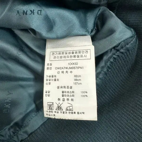 [BUNJANG] DKNY Jacket / DKNY 항공 자켓