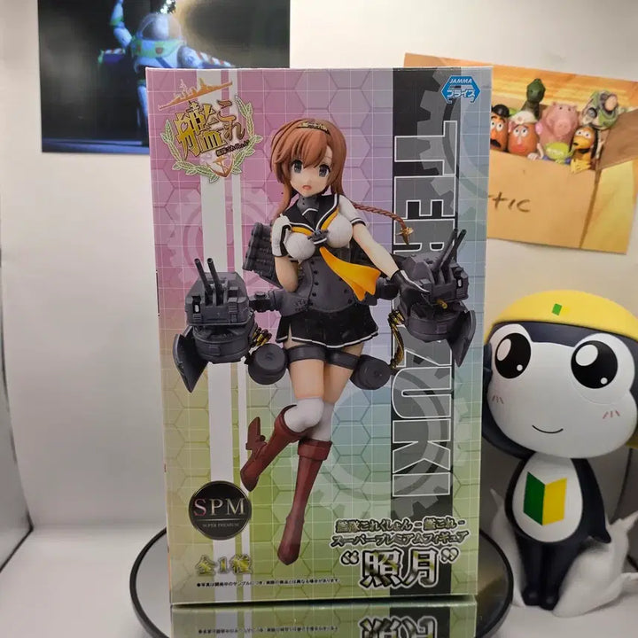 [BUNJANG] Sega Kantai Collection Teruzuki SPM Anti-Aircraft Destroyer Figure / 세가 함대 컬렉션 칸코레 테루즈키 피규어 SPM 방공구축함 2번함