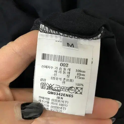 [BUNJANG] ETUDE T-shirt / ETUDES 반팔티