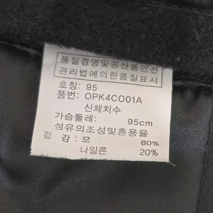 [BUNJANG] Military Style Wool Coat / 블랙 밀리터리 스타일 모직 코트