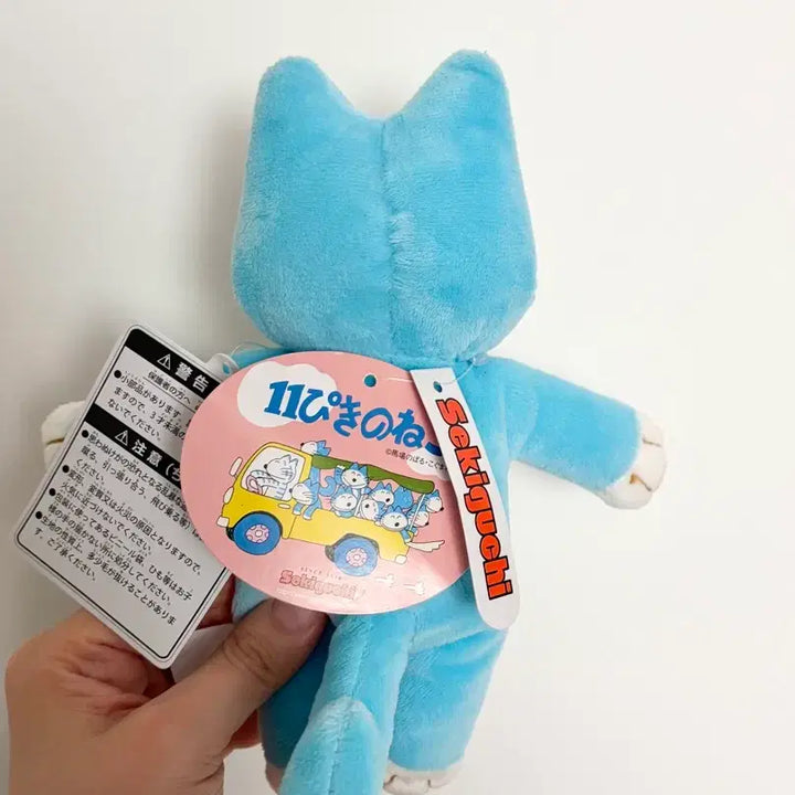 [SOLD OUT] 일본 세키구치 열한마리 고양이 인형