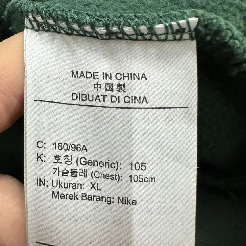 [BUNJANG] Nike Jordan Men's Hoodie / 105 나이키 조던 남자 후드티