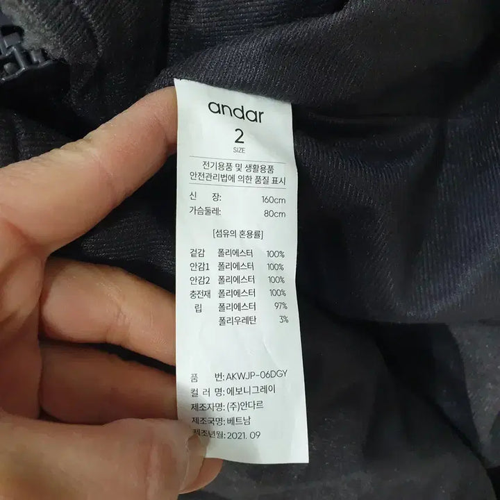 [BUNJANG] Andar Sustainable Sherpa Long Zip-up Coat / (kk69161)안다르 서스테이너블 쉐르파 롱 집업 코트 2