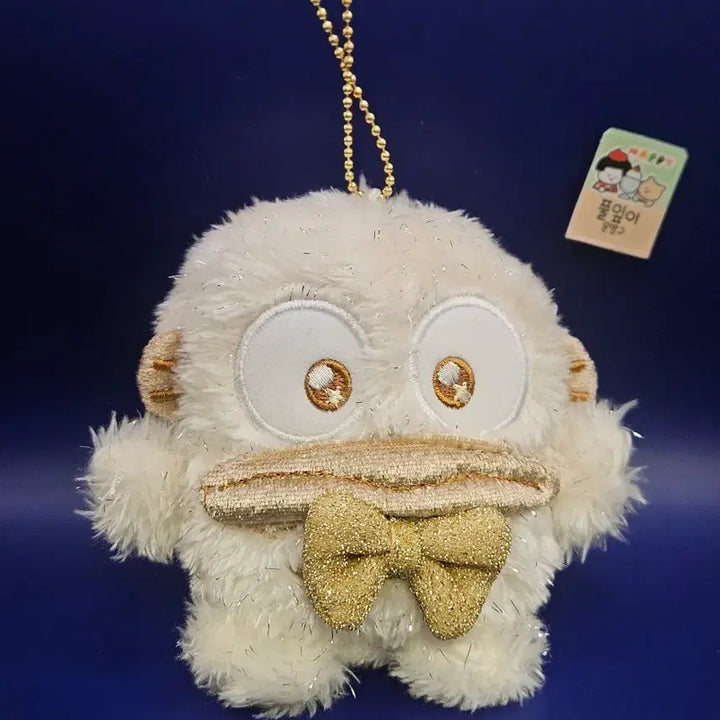 [BUNJANG] Hangyodon Glitter Gold Keyring / 한교동 반짝골드 키링. 새상품. 산리오