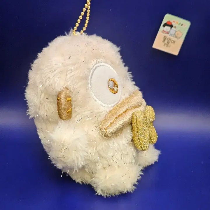 [BUNJANG] Hangyodon Glitter Gold Keyring / 한교동 반짝골드 키링. 새상품. 산리오