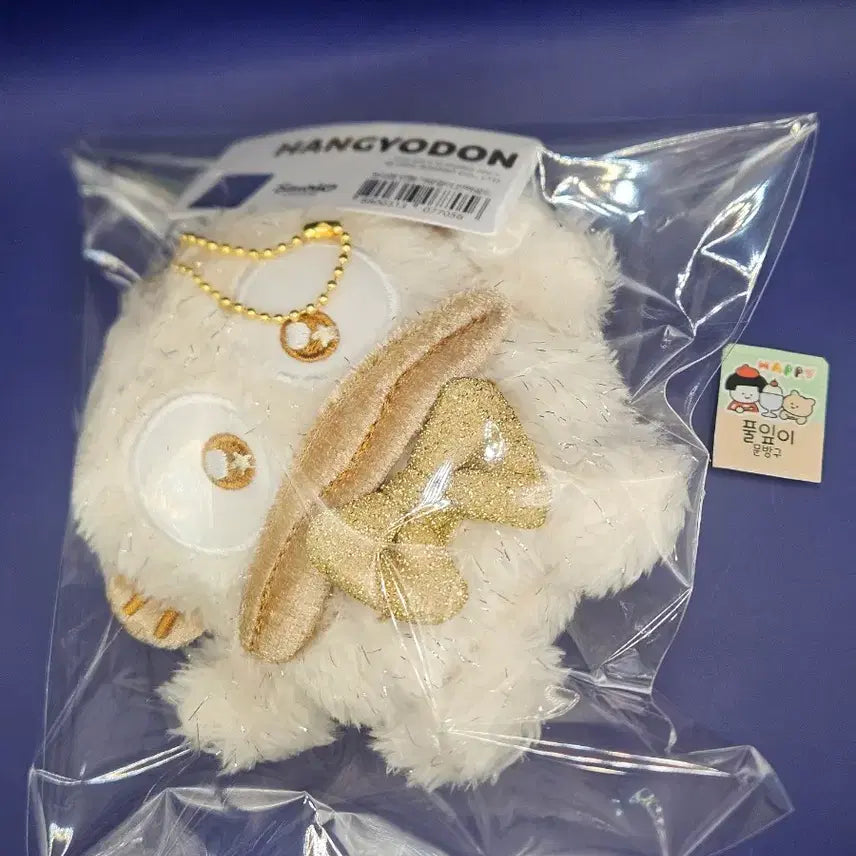 [BUNJANG] Hangyodon Glitter Gold Keyring / 한교동 반짝골드 키링. 새상품. 산리오