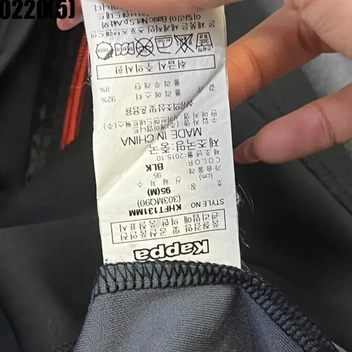 [BUNJANG] Kappa 0220 Track Jacket / 카파 블랙/회색 배색 트랙 자켓m 0220