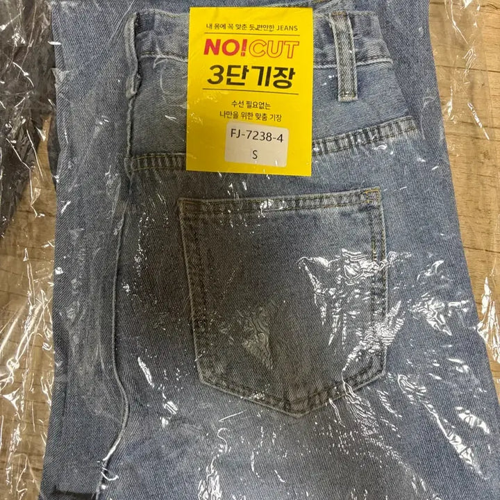 [BUNJANG] S Denim / s사이즈 데님 판매합니다