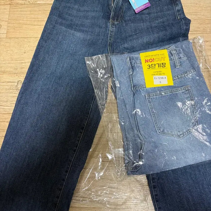 [BUNJANG] S Denim / s사이즈 데님 판매합니다