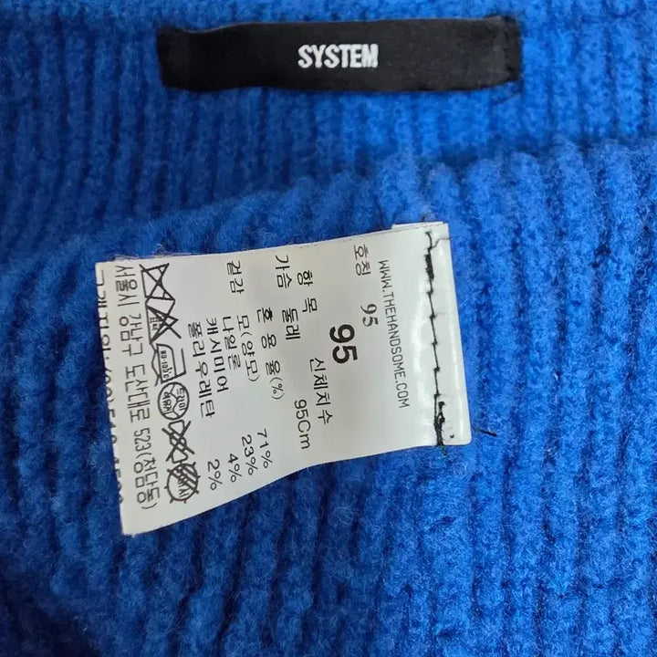 [BUNJANG] System Cardigan / 시스템 가디건