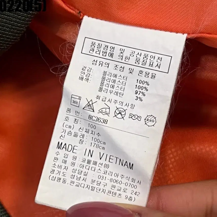 [BUNJANG] Reebok Bomber Jacket 100 / 리복 카키 봄버 자켓100 0220