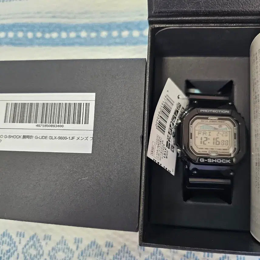 [BUNJANG] G-Shock G-Lide GLX-5600 Watch / 지샥 지라이드 GLX-5600 팔아요~!!