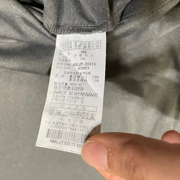 [BUNJANG] XL Functional Short Sleeve T-shirt N.4986 / XL 밀레 기능성 반팔티 N.4986