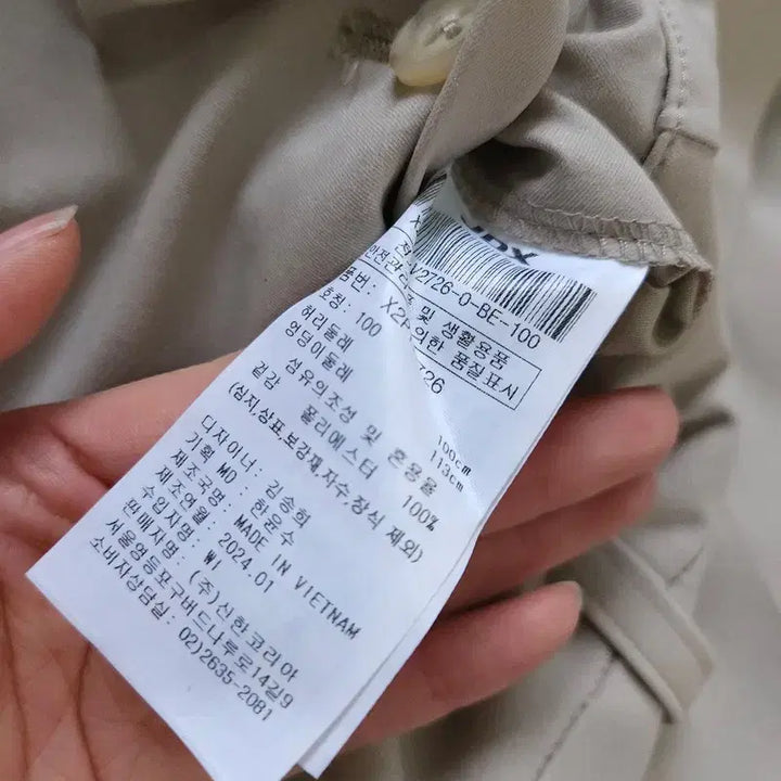 [BUNJANG] JDX Pants / [39] jdx 바지