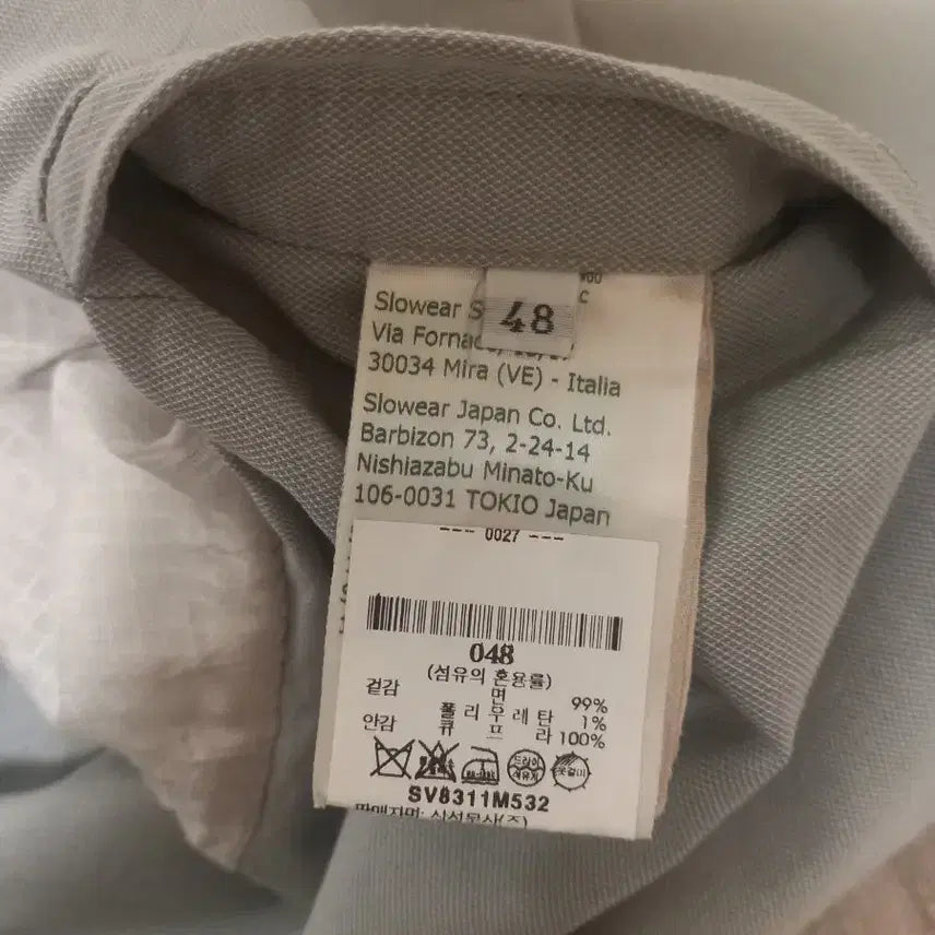 [BUNJANG] Slowear Monteodoro Jacket 100 / [슬로웨어] 몬테도로 자켓 100