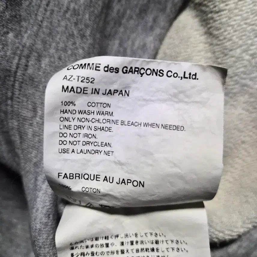 [SOLD OUT] 플레이 꼼데가르송 트랙탑 XXL 판매합니다~!