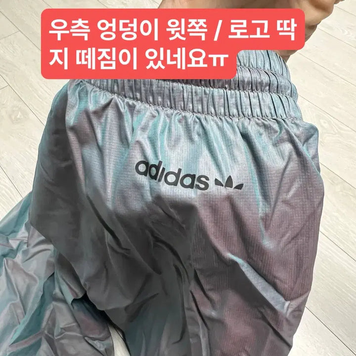 [BUNJANG] Adidas Training Nylon Mesh String Pants (Size L) / 아디다스 트레이닝 팬츠 나일론 매쉬 스트링 바지 L 30