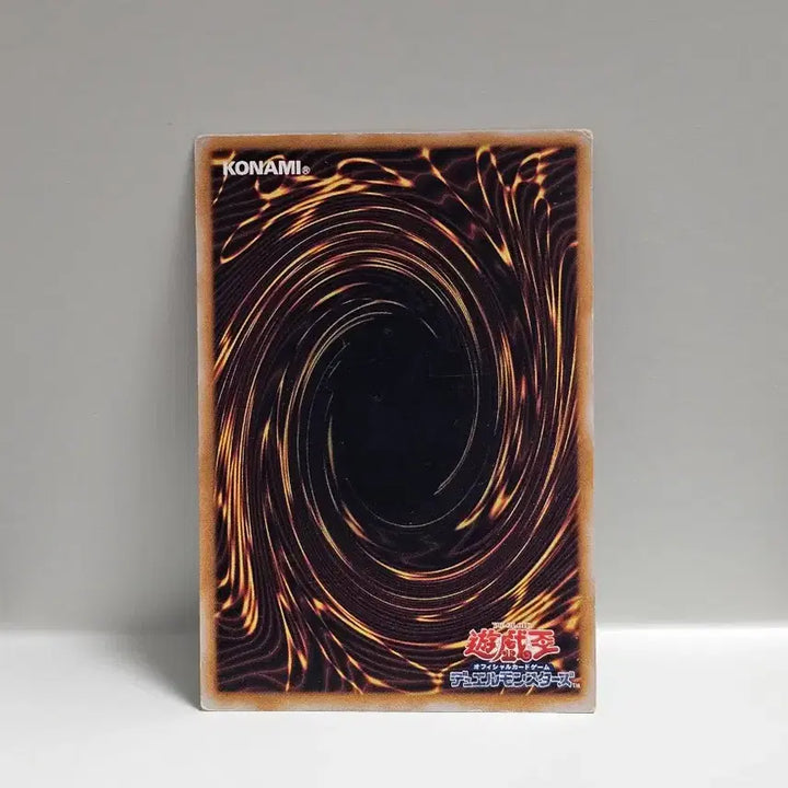 [BUNJANG] Yugioh Slime Reproduction Rare Card / 고전 유희왕 카드 일판 2기 슬라임 증식로 레어 사양